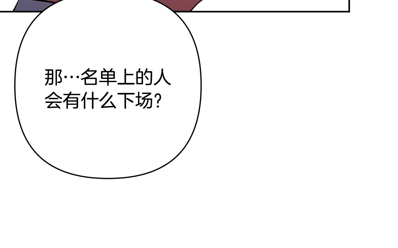 第48话 解救哥哥(1/4)-第48话