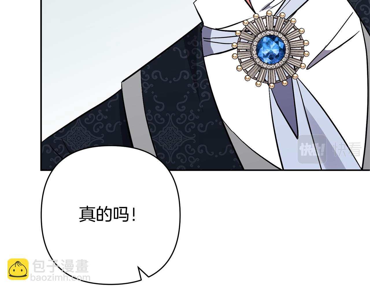 第48话 解救哥哥(1/4)-第48话