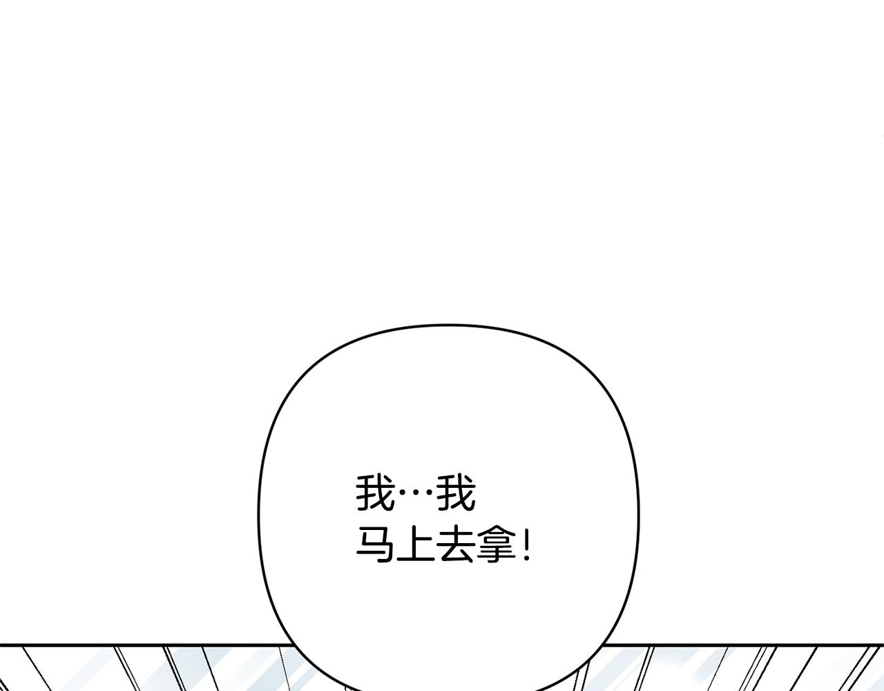 第48话 解救哥哥(1/4)-第48话