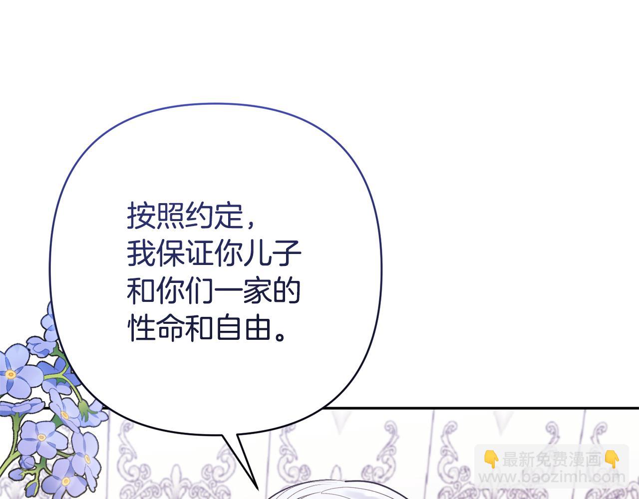 第48话 解救哥哥(1/4)-第48话
