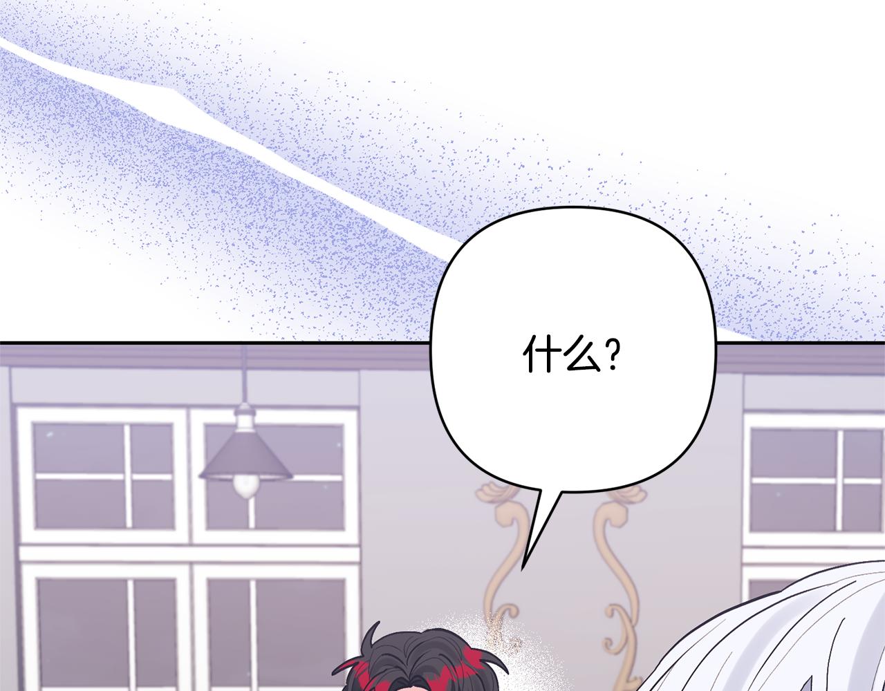 第48话 解救哥哥(1/4)-第48话