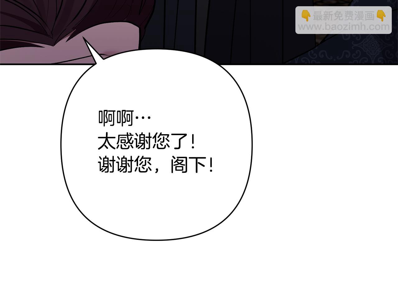 第48话 解救哥哥(1/4)-第48话