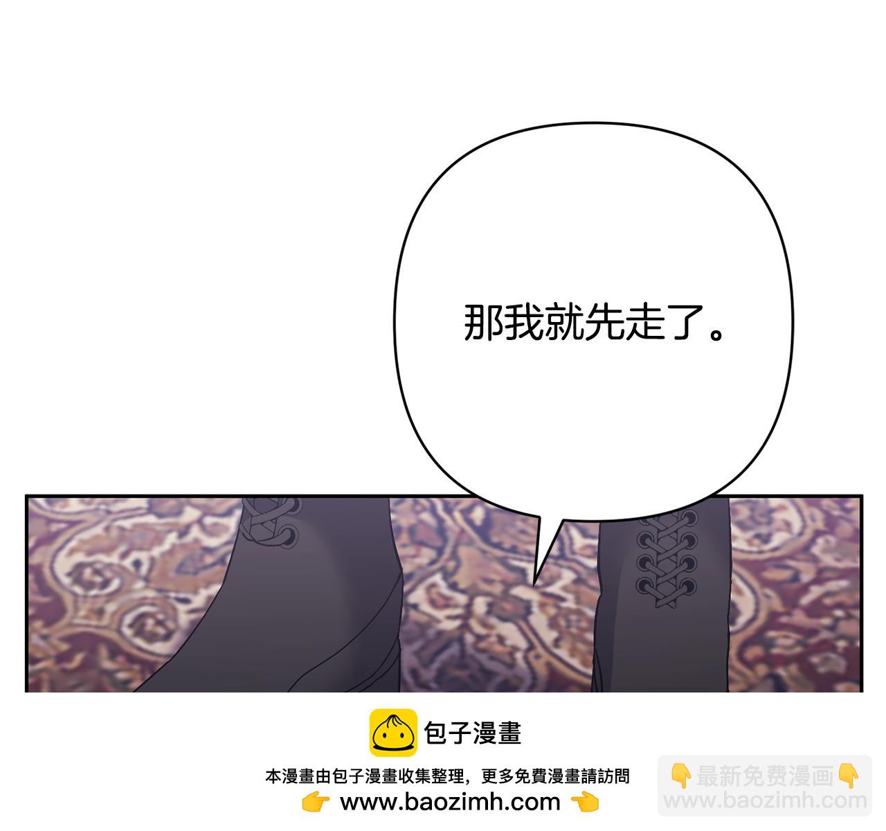第48话 解救哥哥(1/4)-第48话