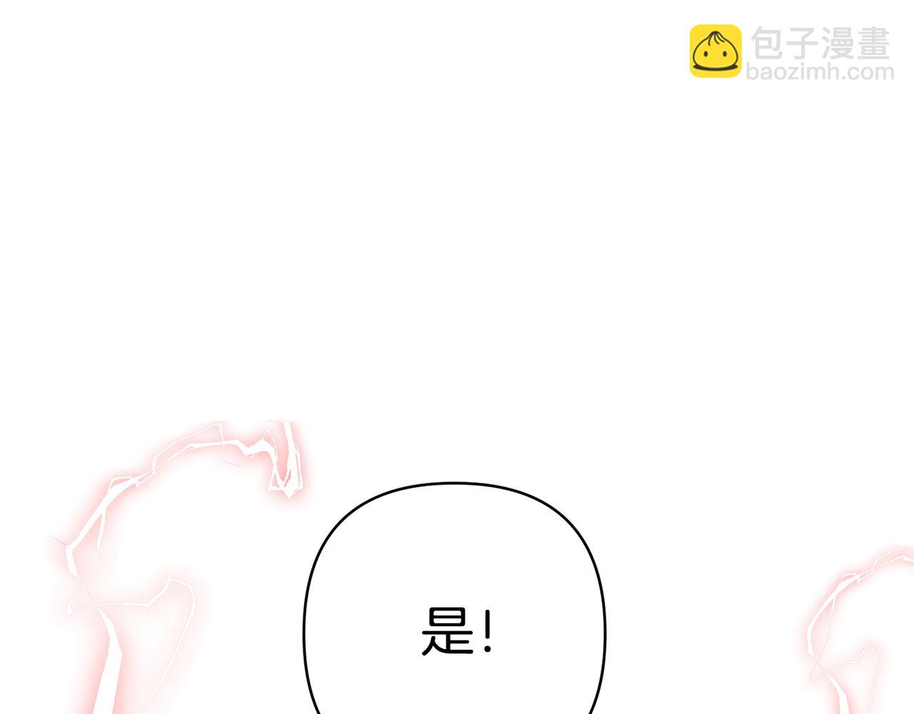 第48话 解救哥哥(1/4)-第48话