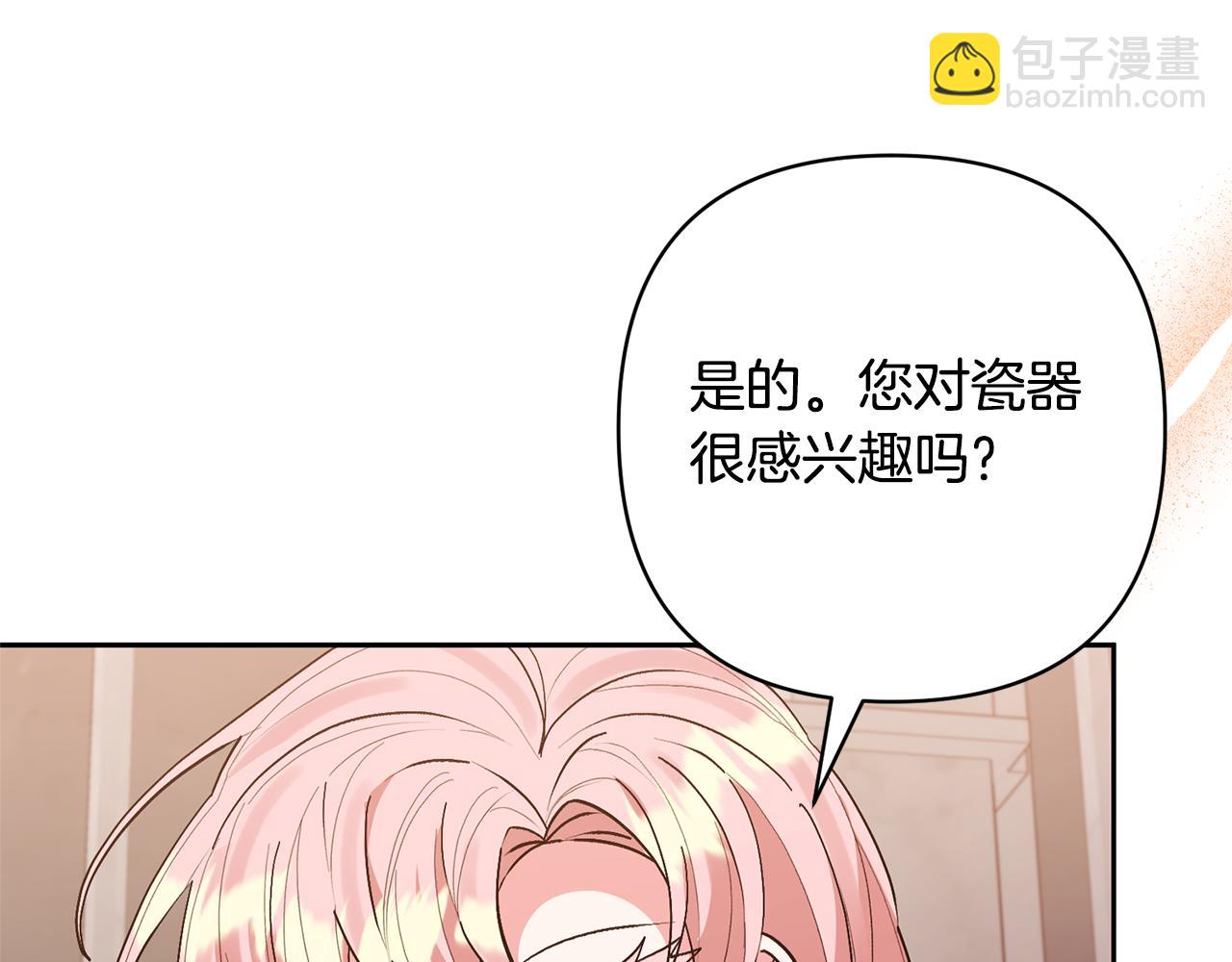 第50话 家长的资质(1/4)-第50话