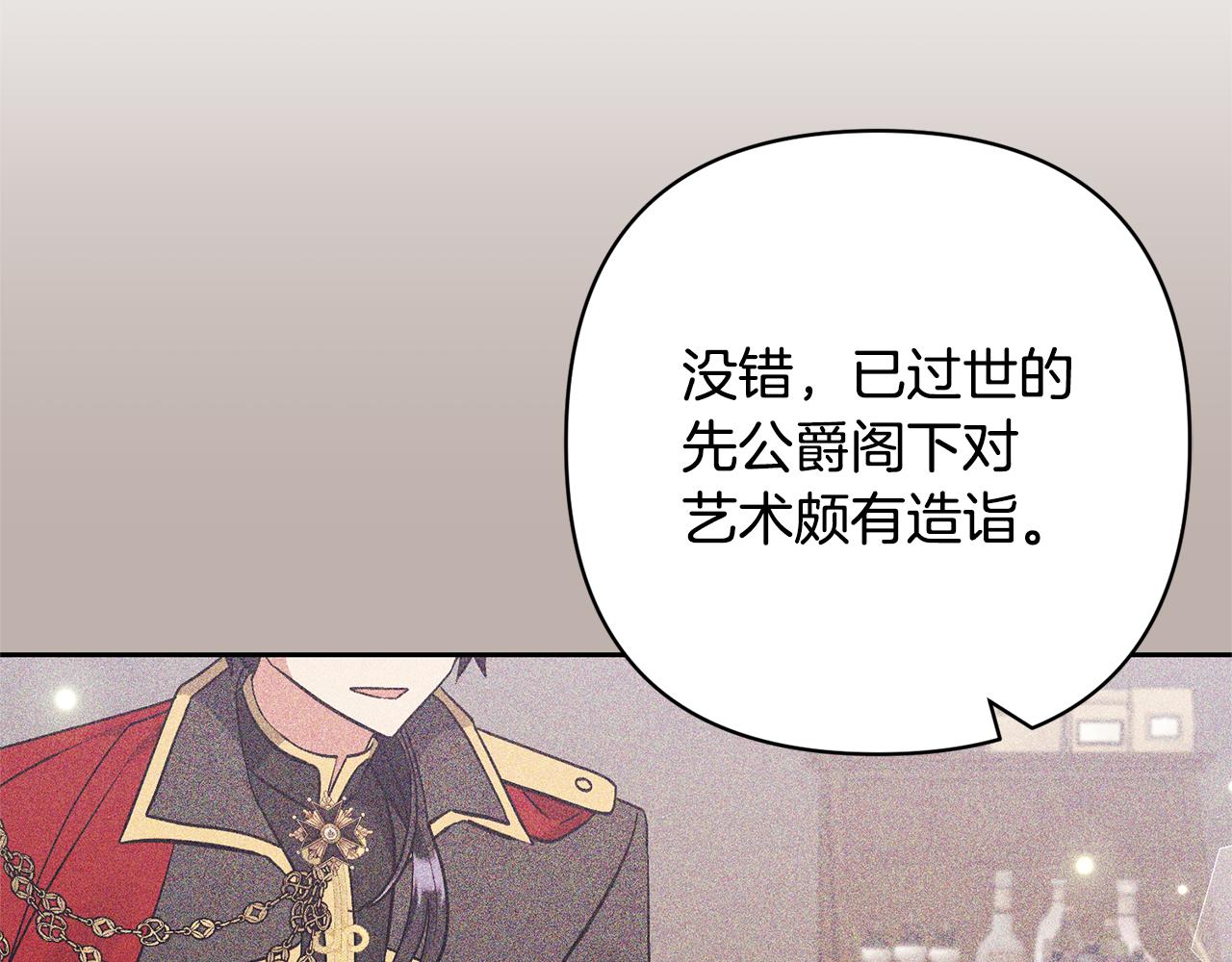 第50话 家长的资质(1/4)-第50话