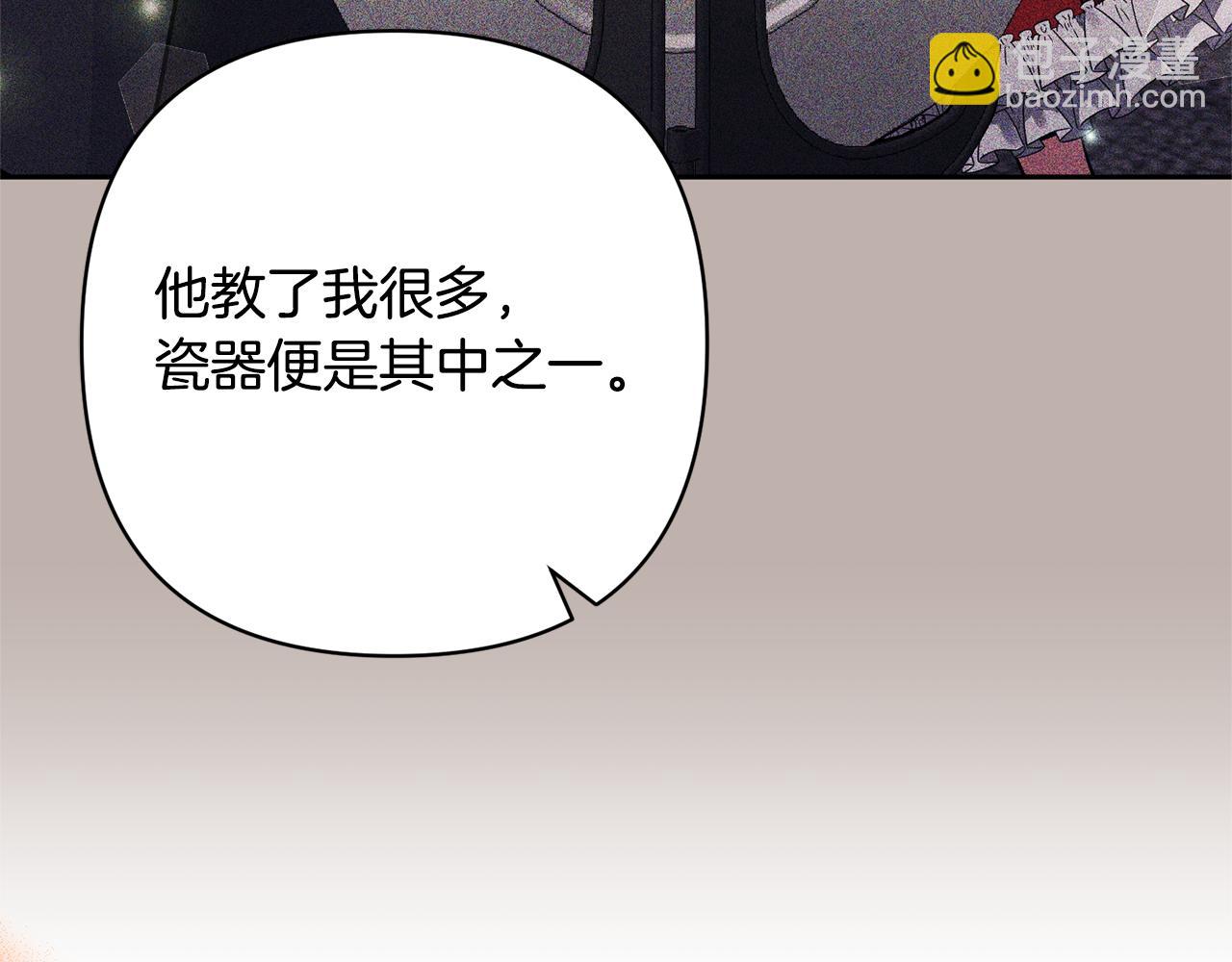 第50话 家长的资质(1/4)-第50话