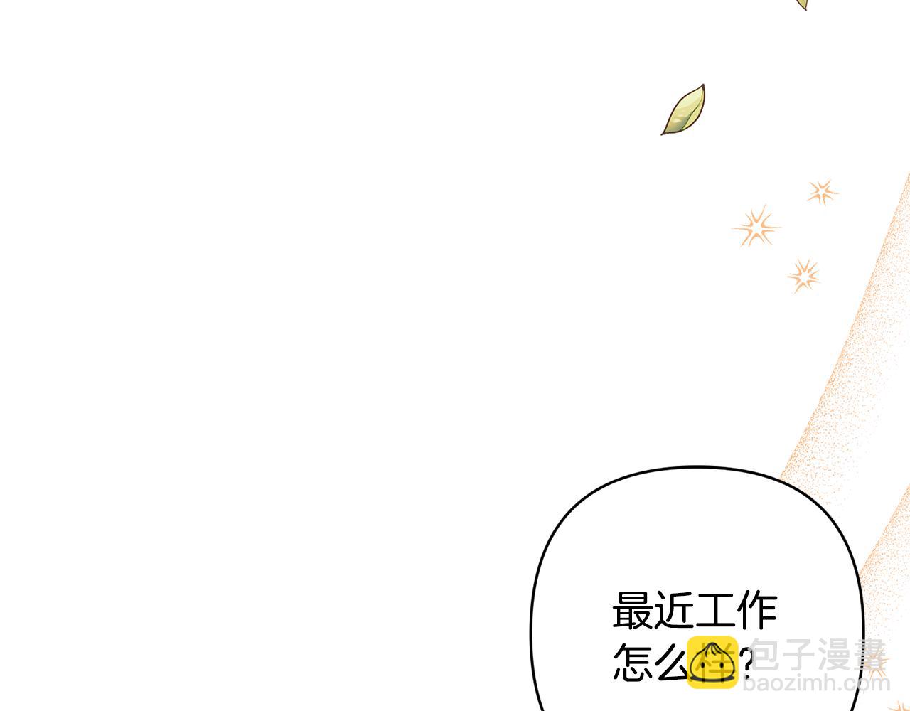 第50话 家长的资质(1/4)-第50话