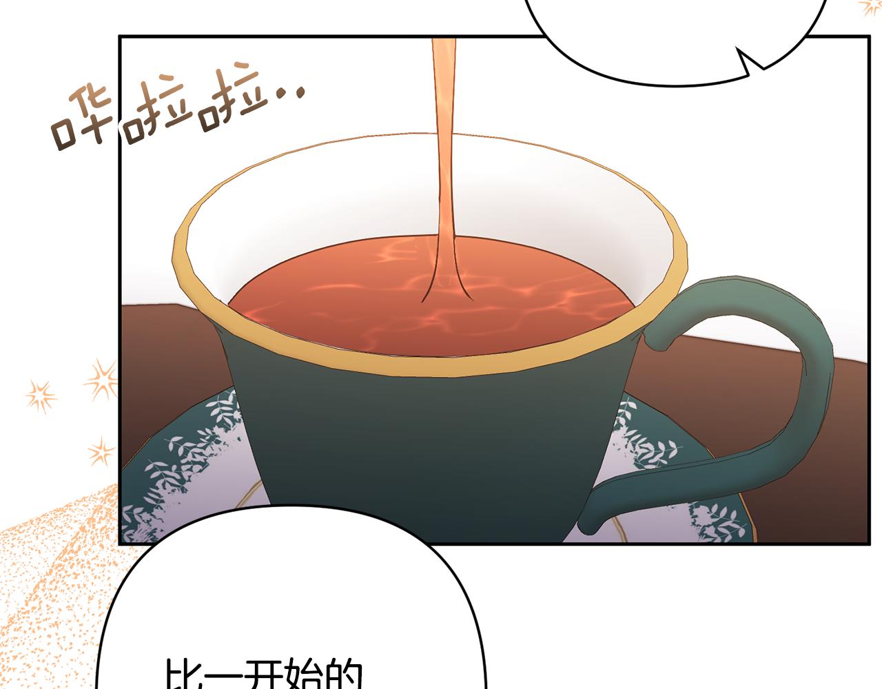 第50话 家长的资质(1/4)-第50话