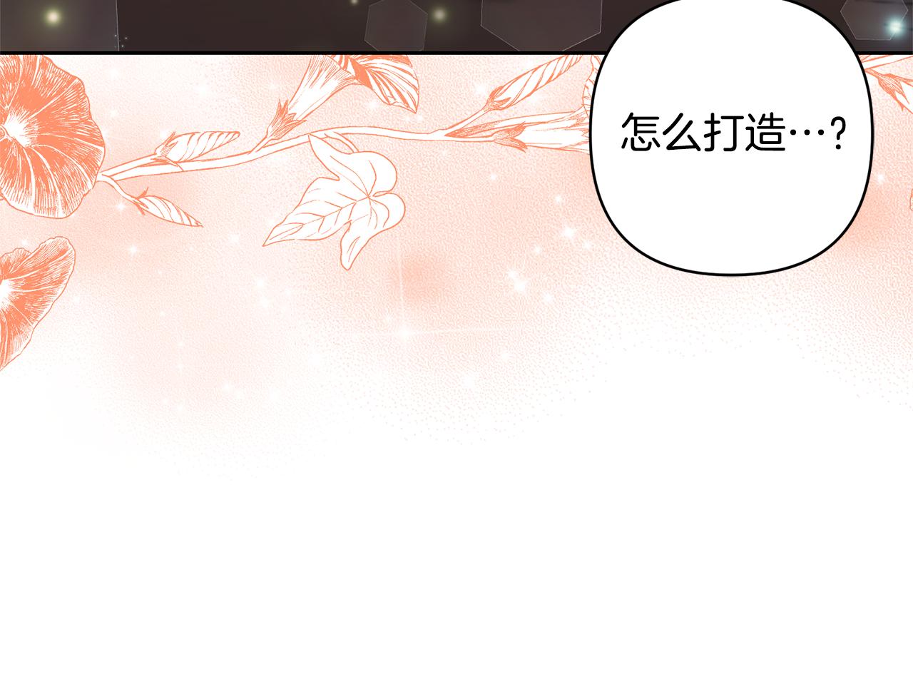 第50话 家长的资质(1/4)-第50话