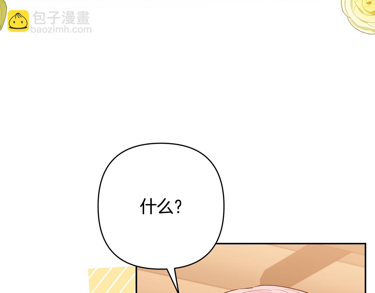 第50话 家长的资质(1/4)-第50话