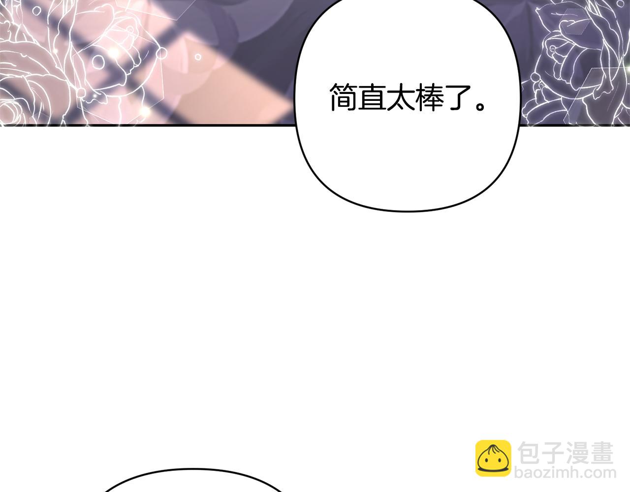 第50话 家长的资质(1/4)-第50话