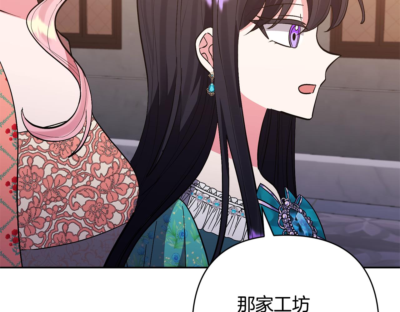 第50话 家长的资质(1/4)-第50话