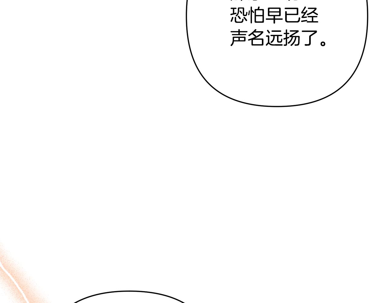 第50话 家长的资质(1/4)-第50话