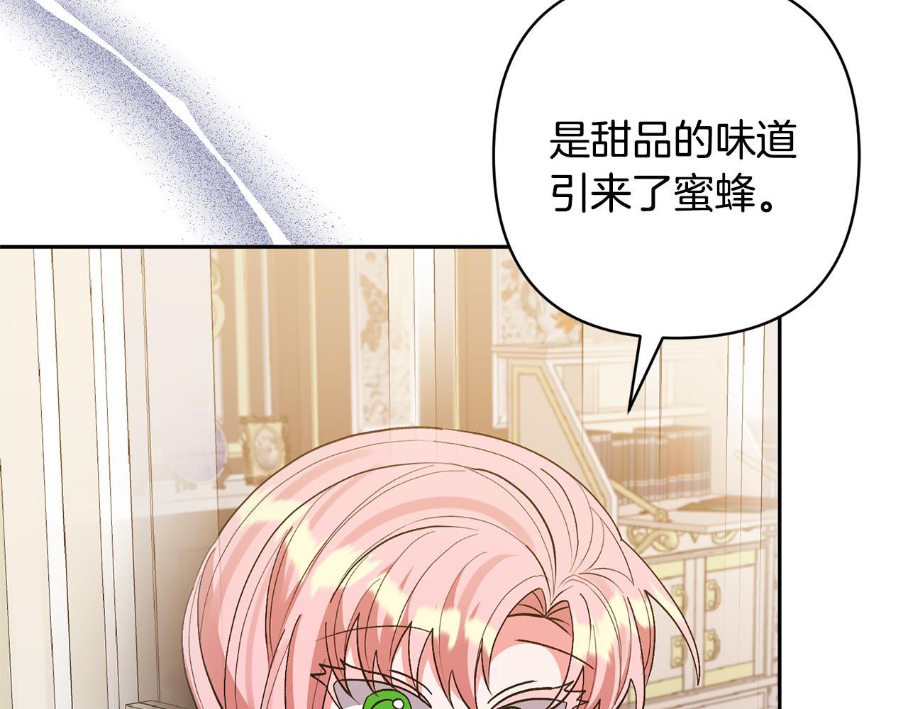 第52话 钥匙(1/4)-第52话