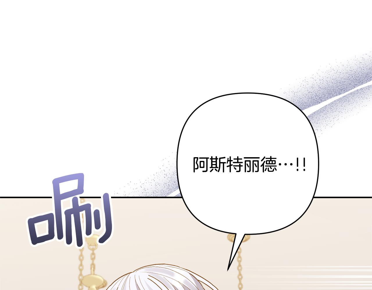第52话 钥匙(1/4)-第52话