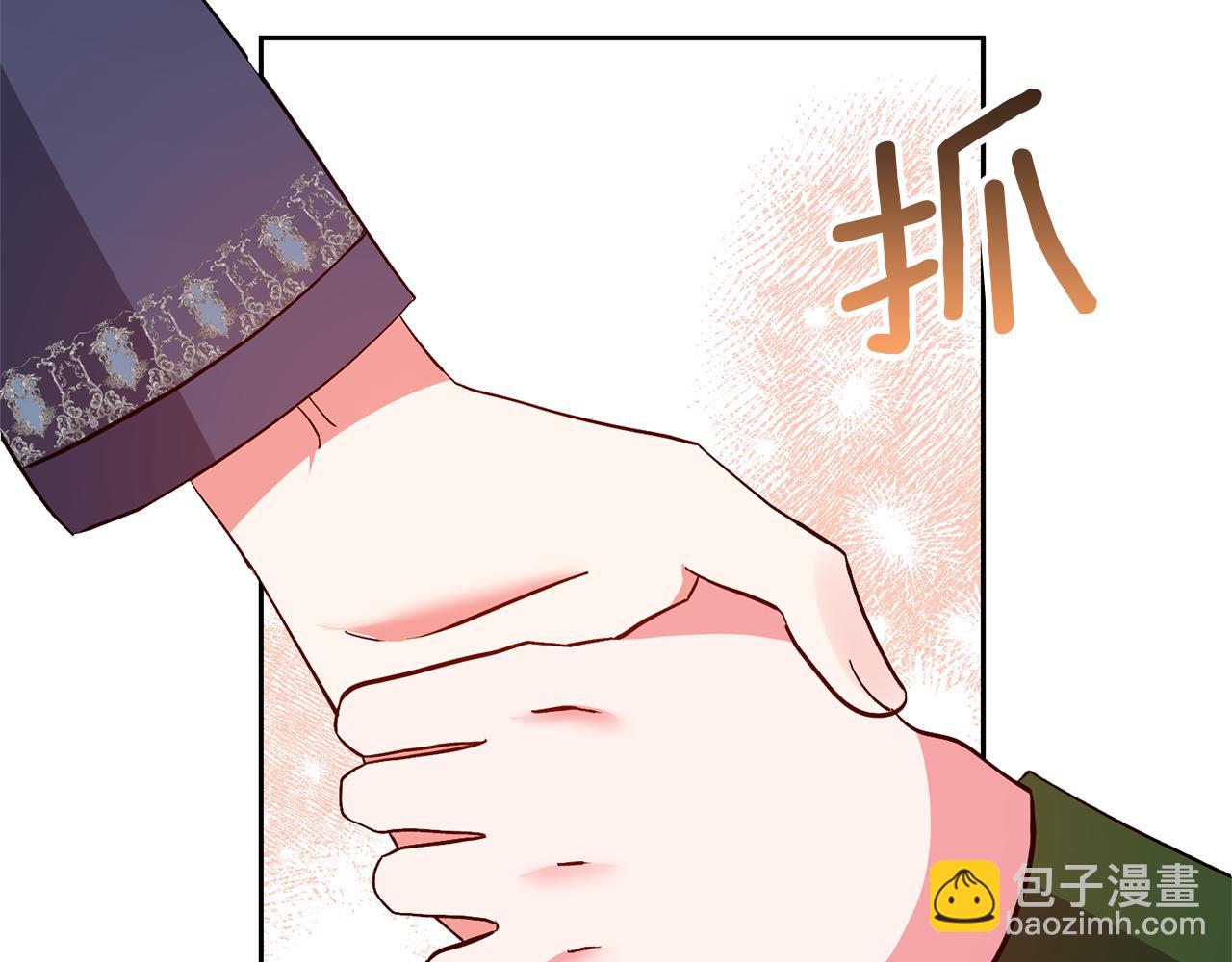 第52话 钥匙(1/4)-第52话