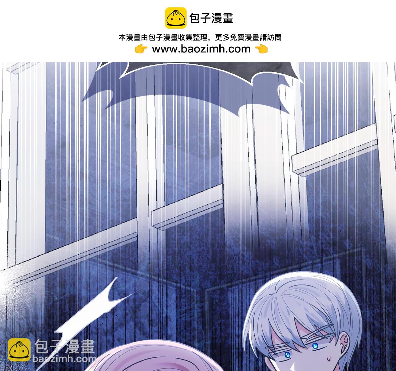 第52话 钥匙(1/4)-第52话