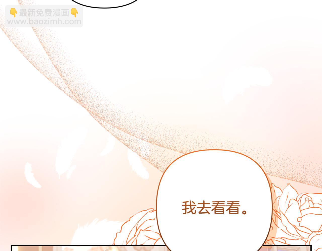 第52话 钥匙(1/4)-第52话