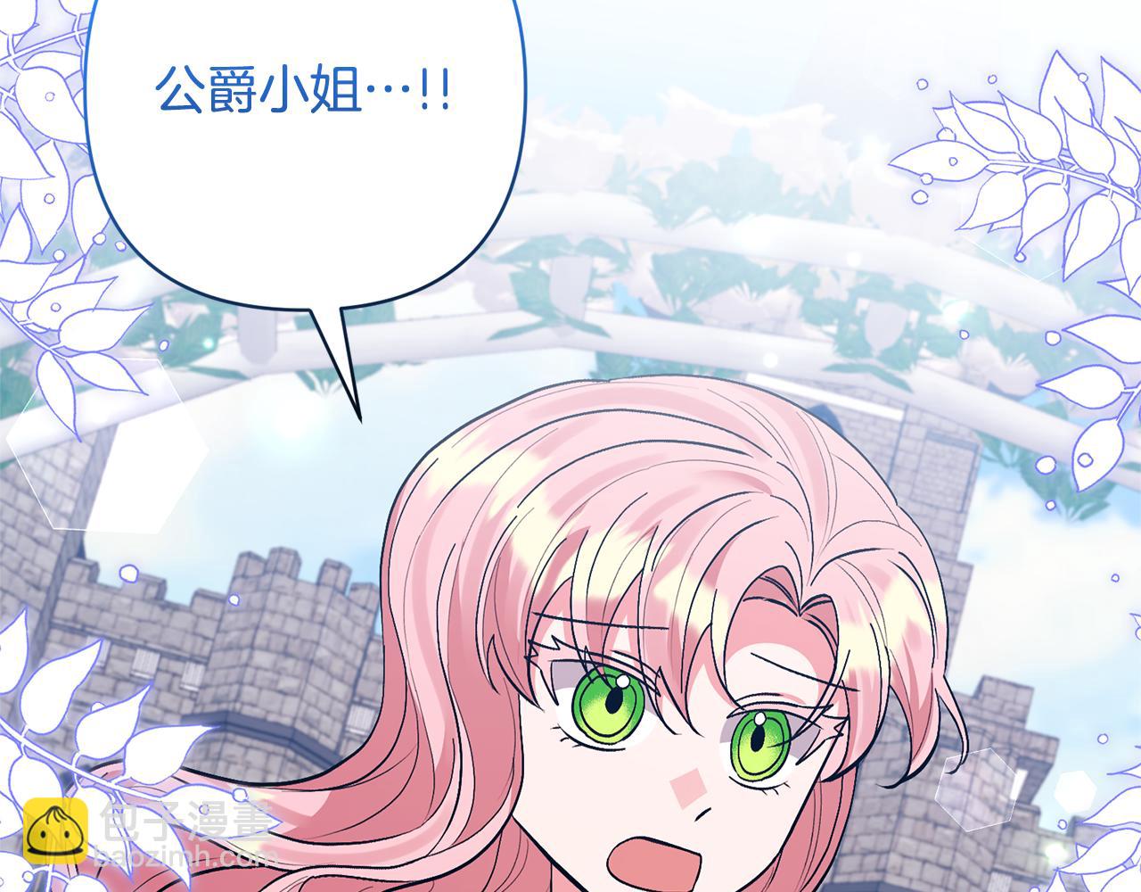 第52话 钥匙(1/4)-第52话