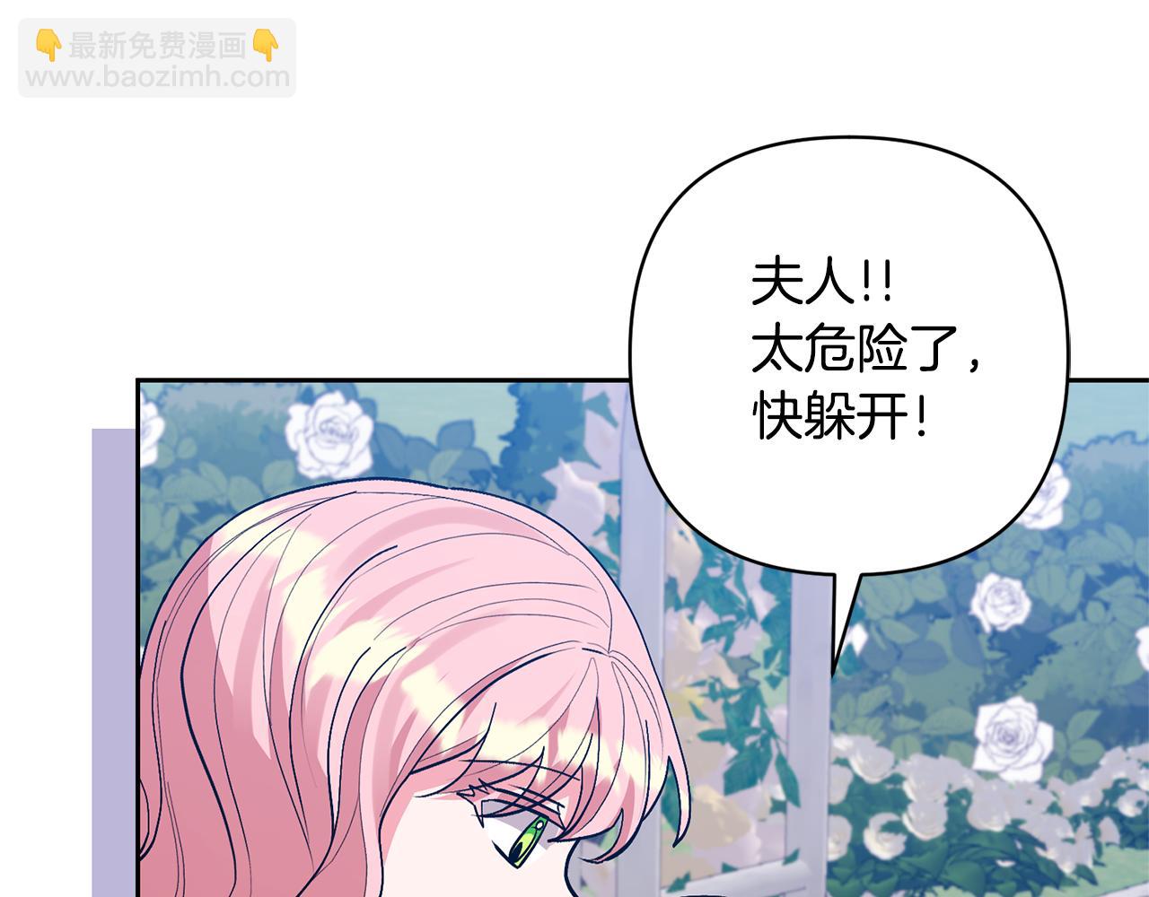 第52话 钥匙(1/4)-第52话