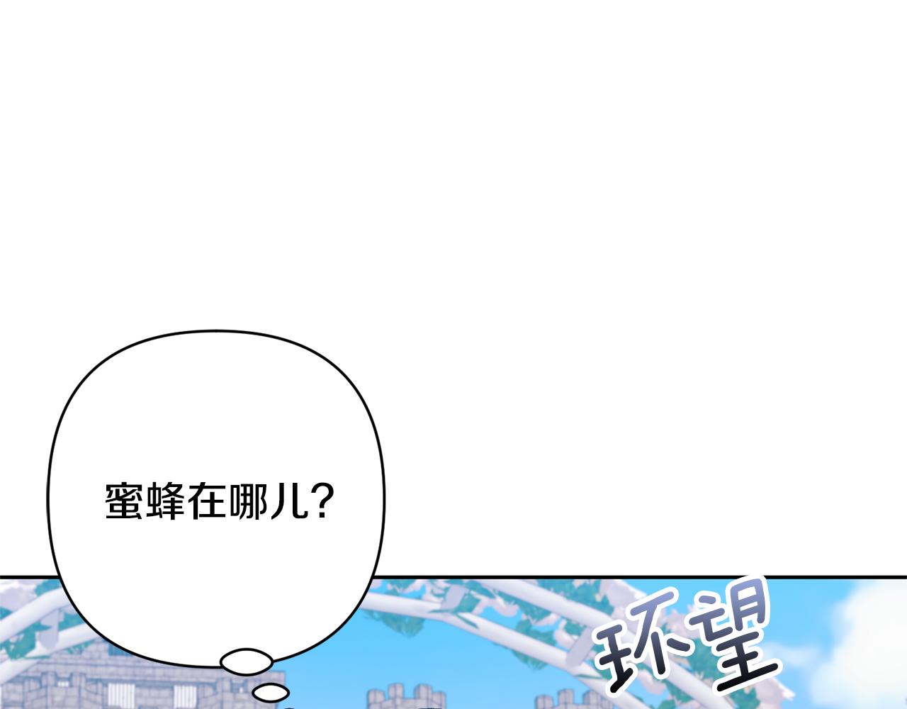 第52话 钥匙(1/4)-第52话