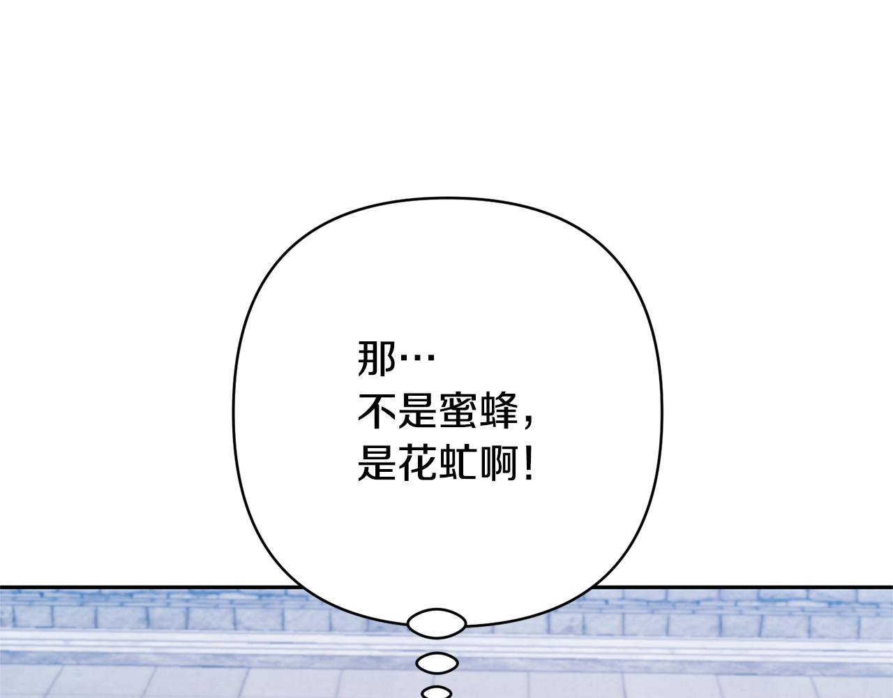 第52话 钥匙(1/4)-第52话
