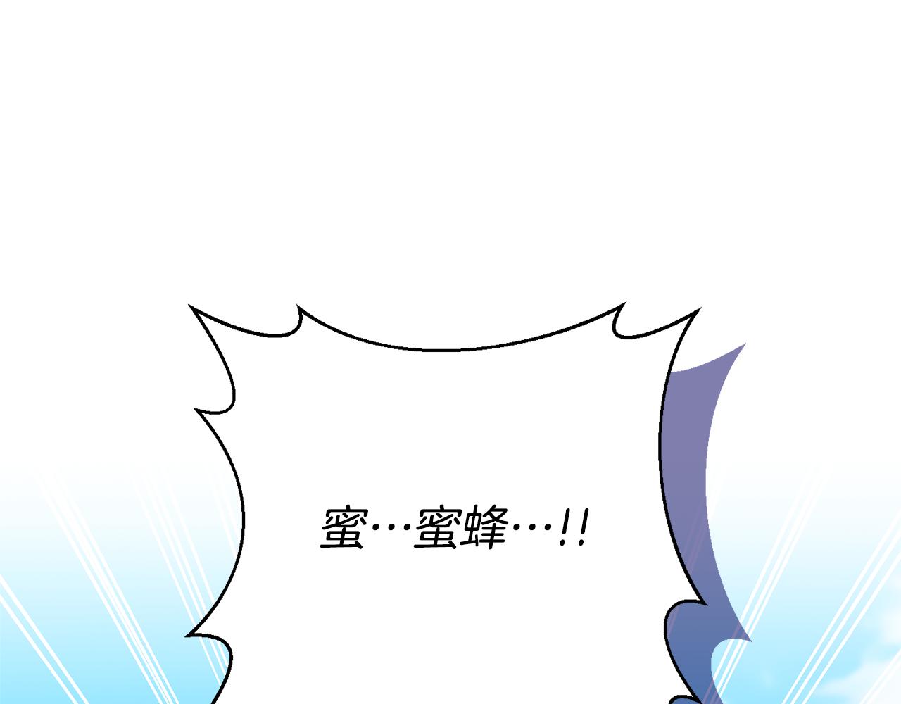第52话 钥匙(1/4)-第52话