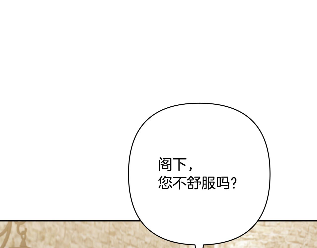 第54话 您不用一个人承担(1/4)-第54话