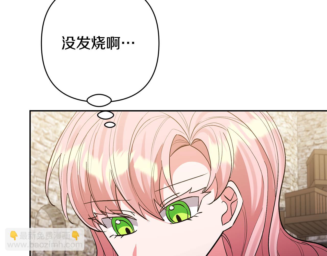 第54话 您不用一个人承担(1/4)-第54话