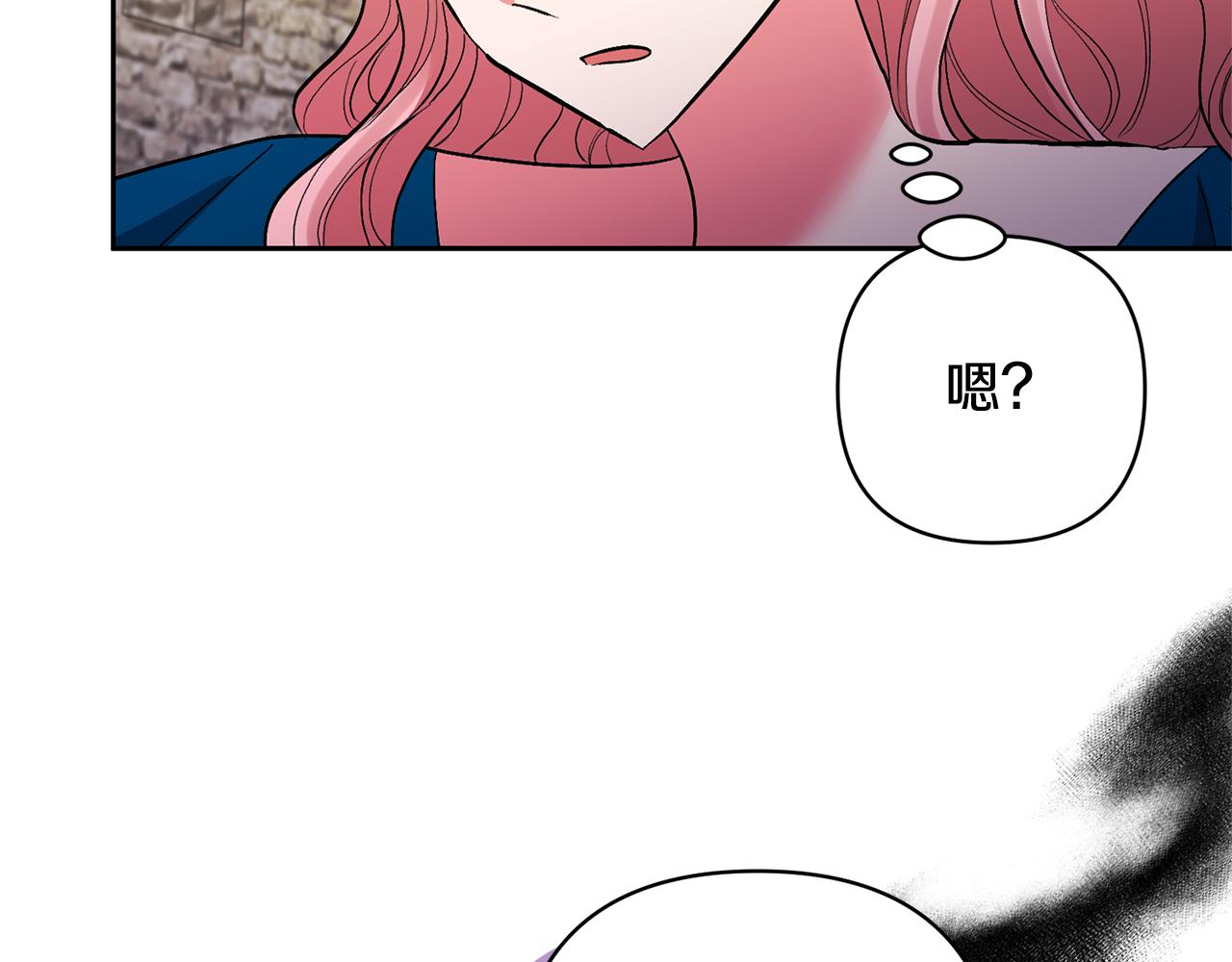 第54话 您不用一个人承担(1/4)-第54话