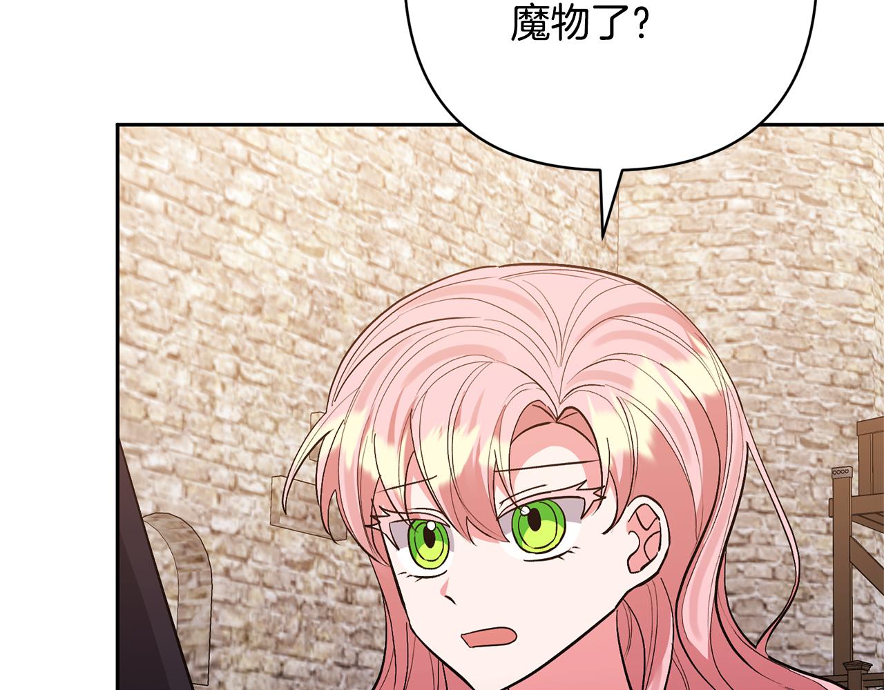 第54话 您不用一个人承担(1/4)-第54话
