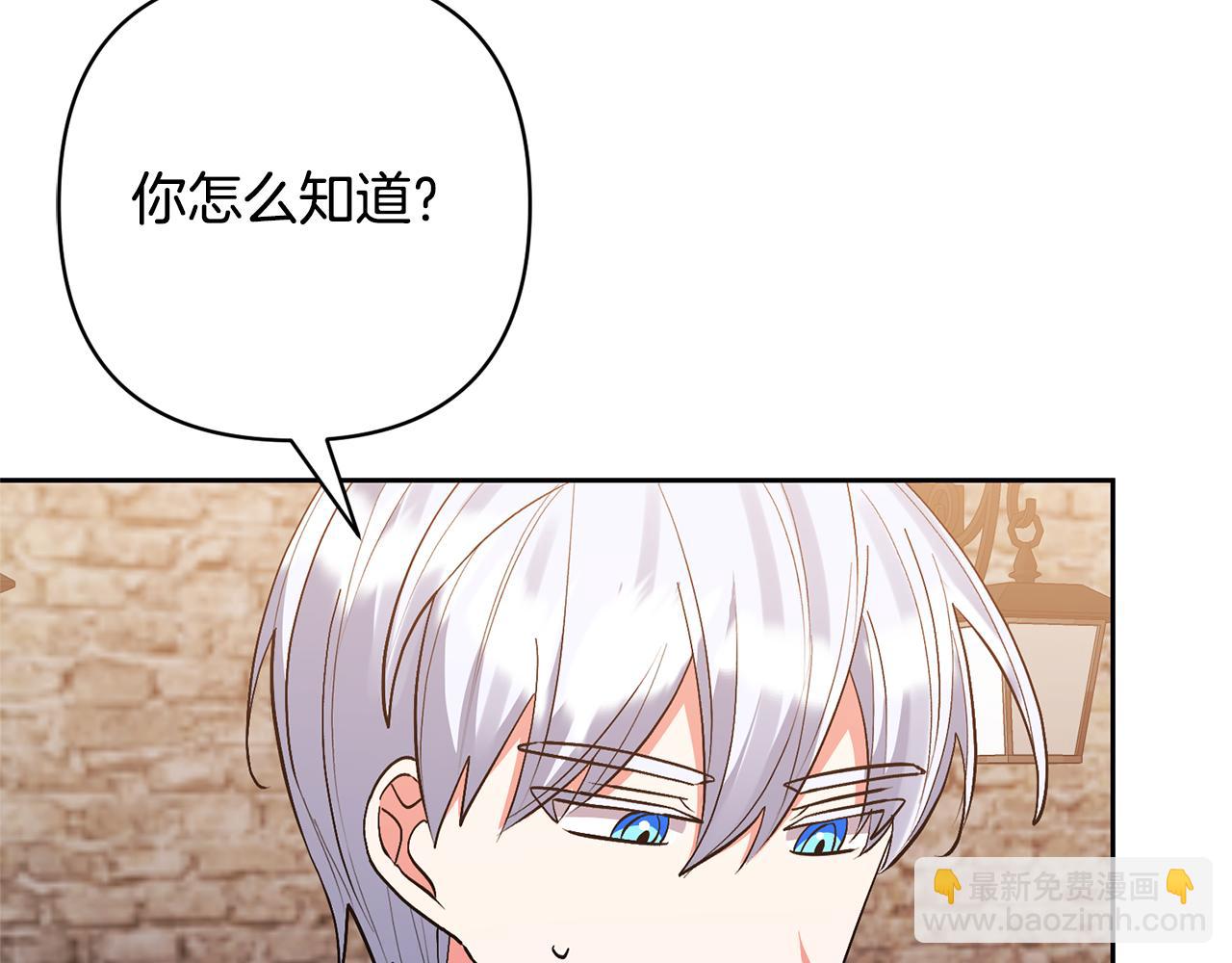 第54话 您不用一个人承担(1/4)-第54话