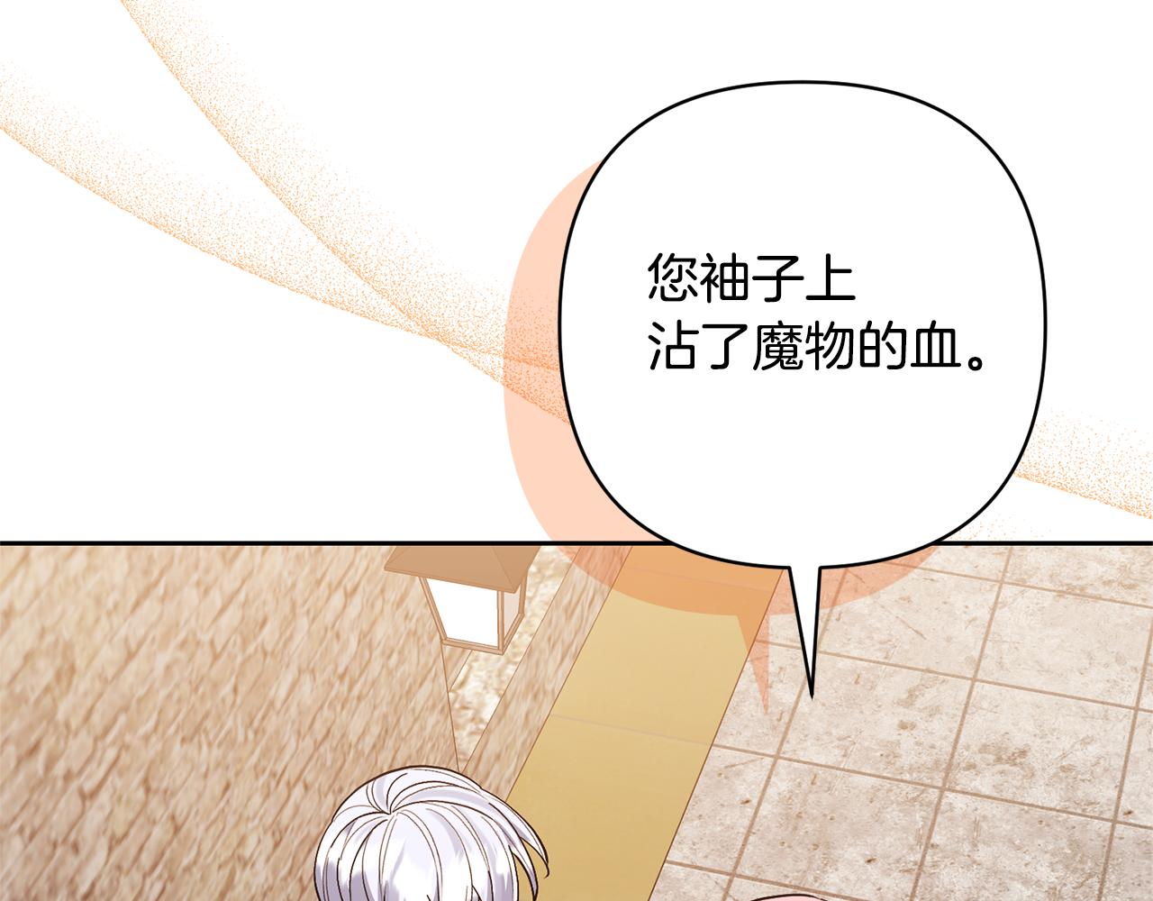 第54话 您不用一个人承担(1/4)-第54话