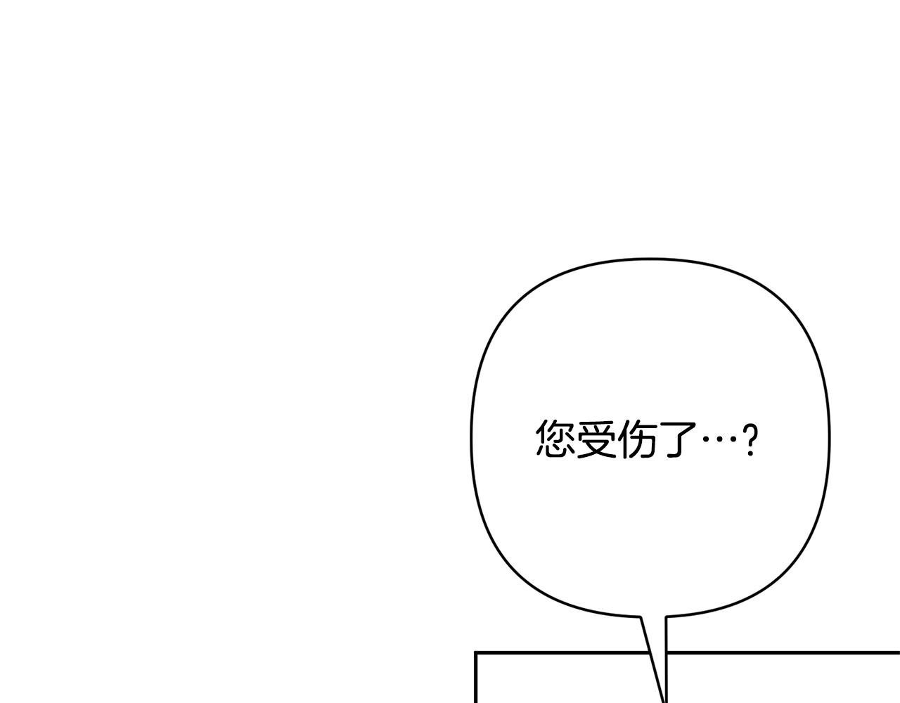 第54话 您不用一个人承担(1/4)-第54话