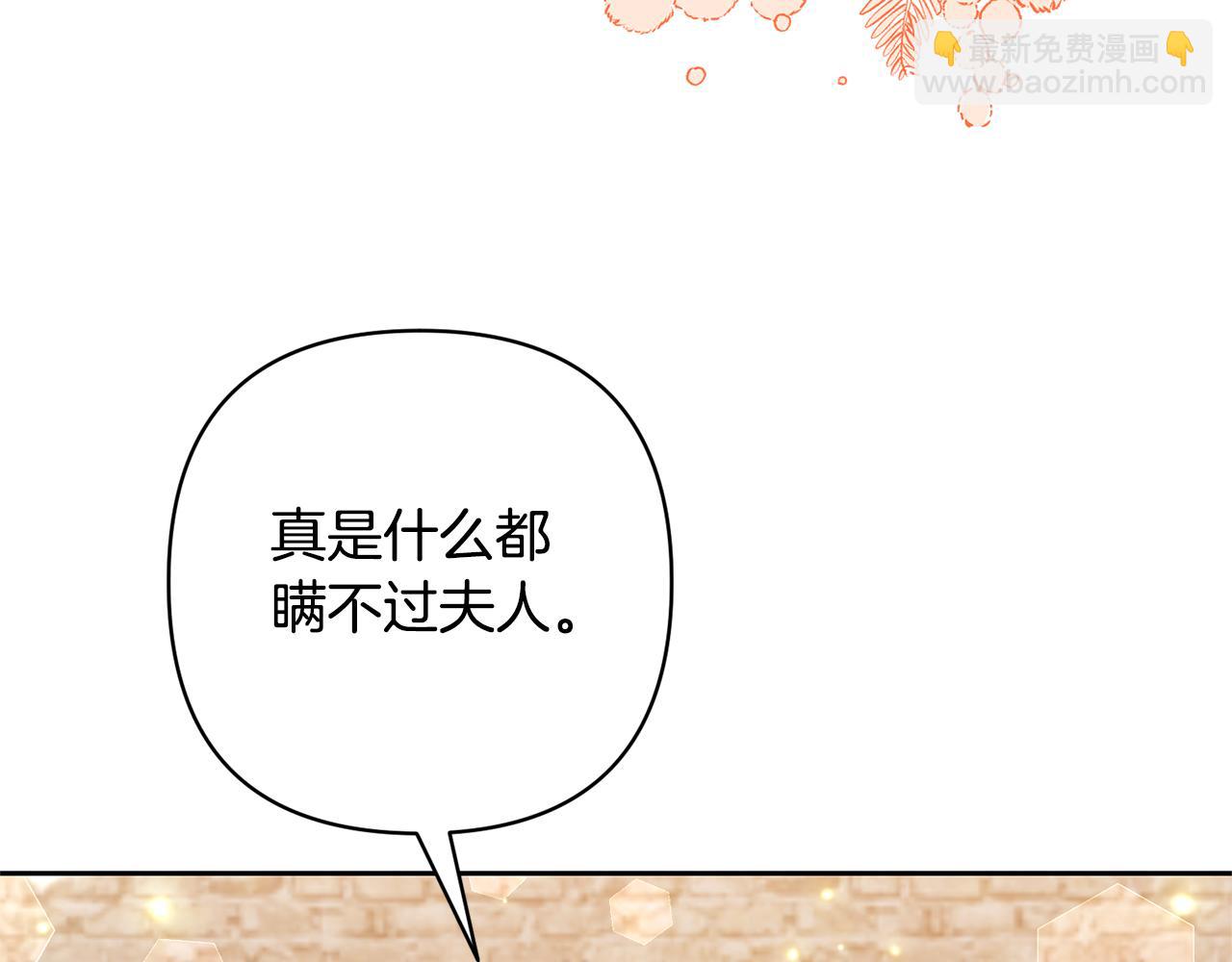 第54话 您不用一个人承担(1/4)-第54话