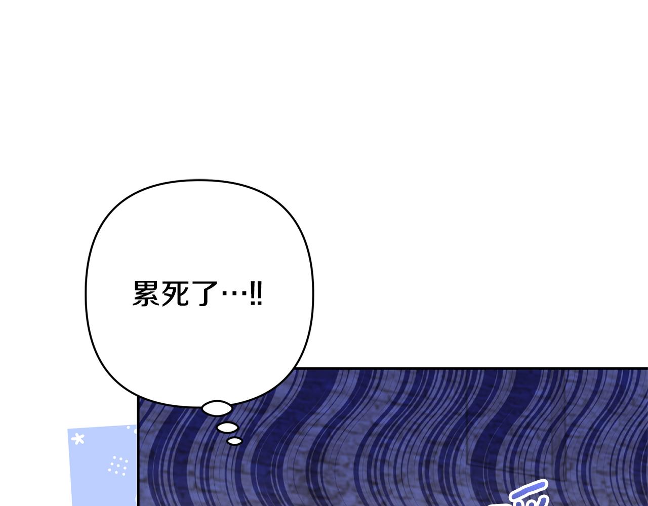 第54话 您不用一个人承担(1/4)-第54话