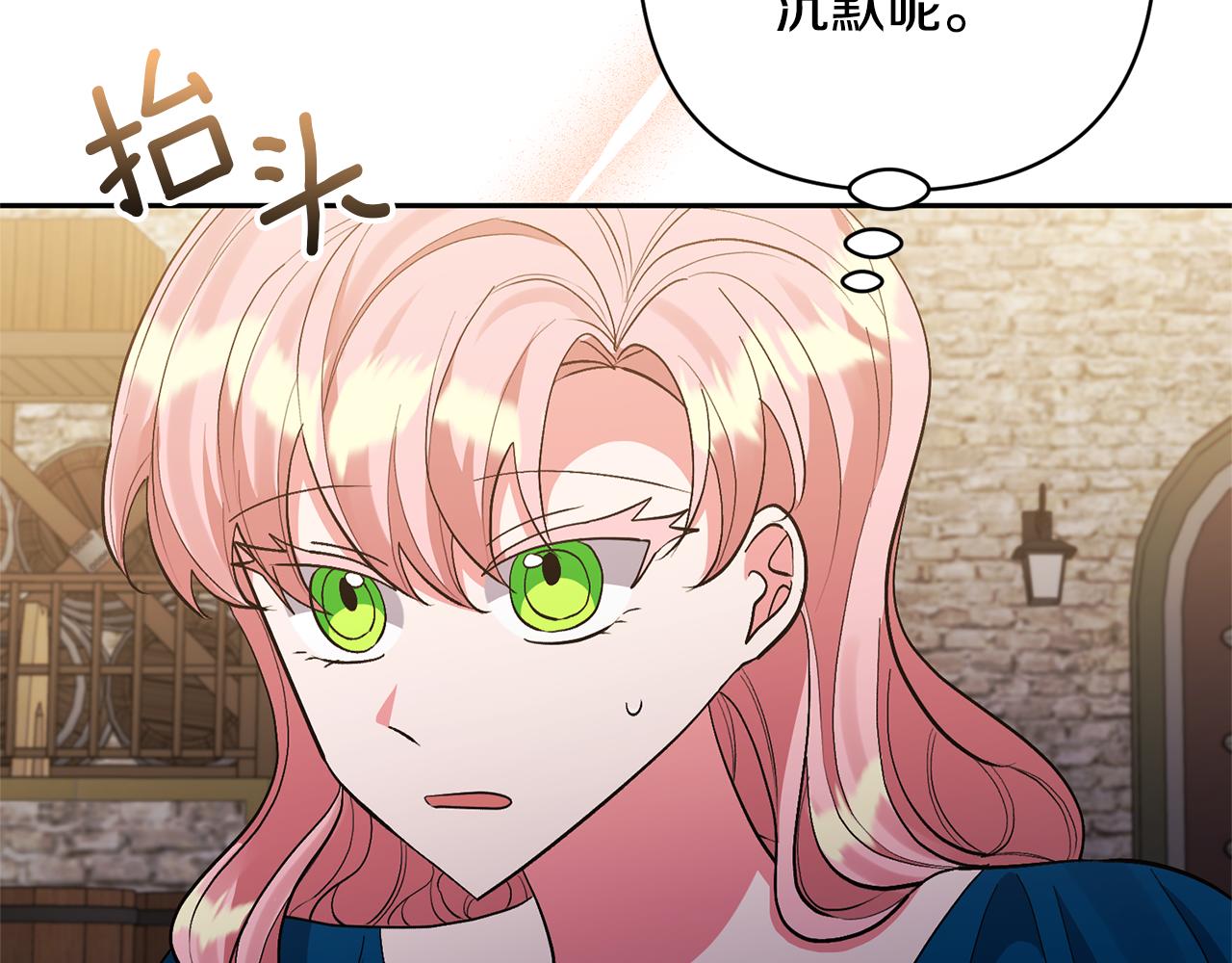 第54话 您不用一个人承担(1/4)-第54话