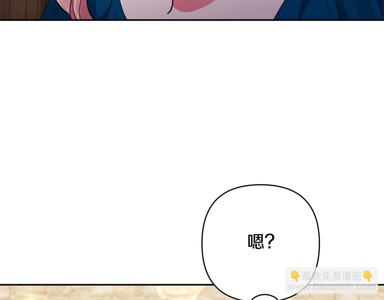 第54话 您不用一个人承担(1/4)-第54话