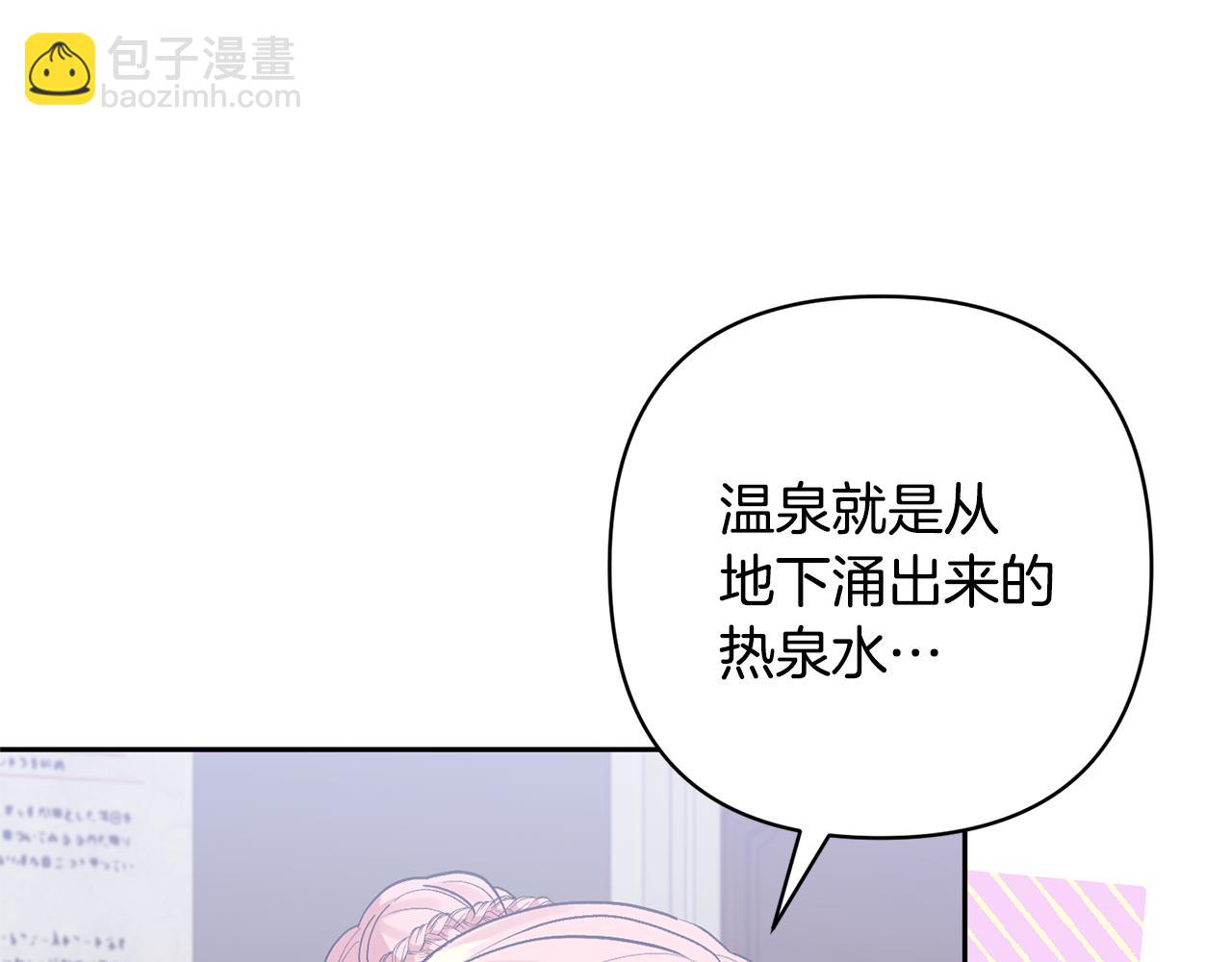 第56话 现实主义者的冒险(1/4)-第56话