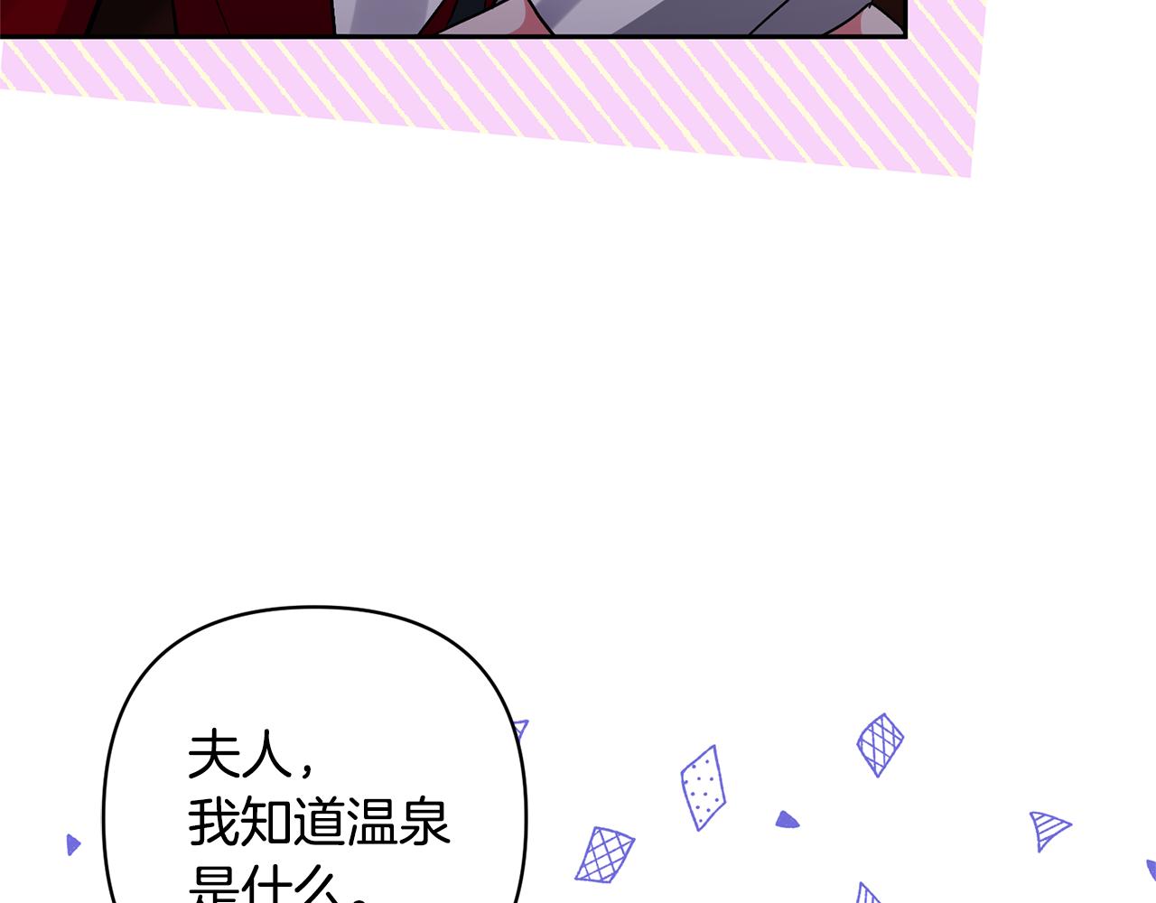 第56话 现实主义者的冒险(1/4)-第56话