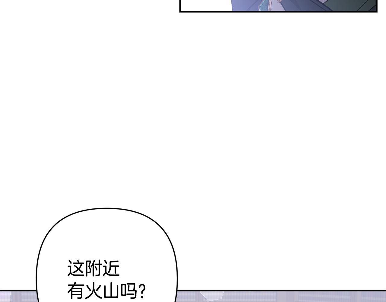 第56话 现实主义者的冒险(1/4)-第56话