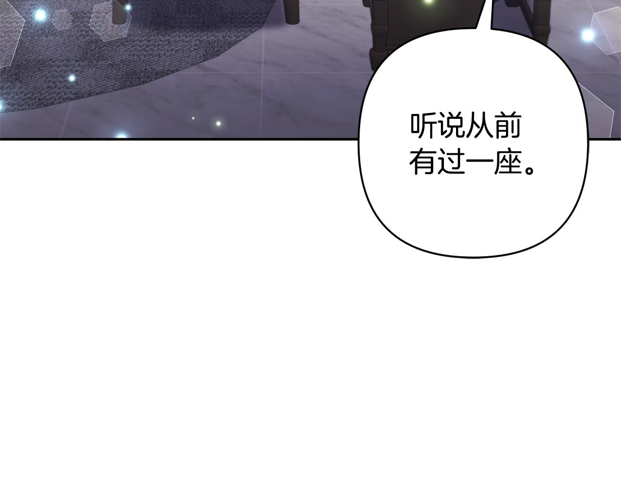 第56话 现实主义者的冒险(1/4)-第56话