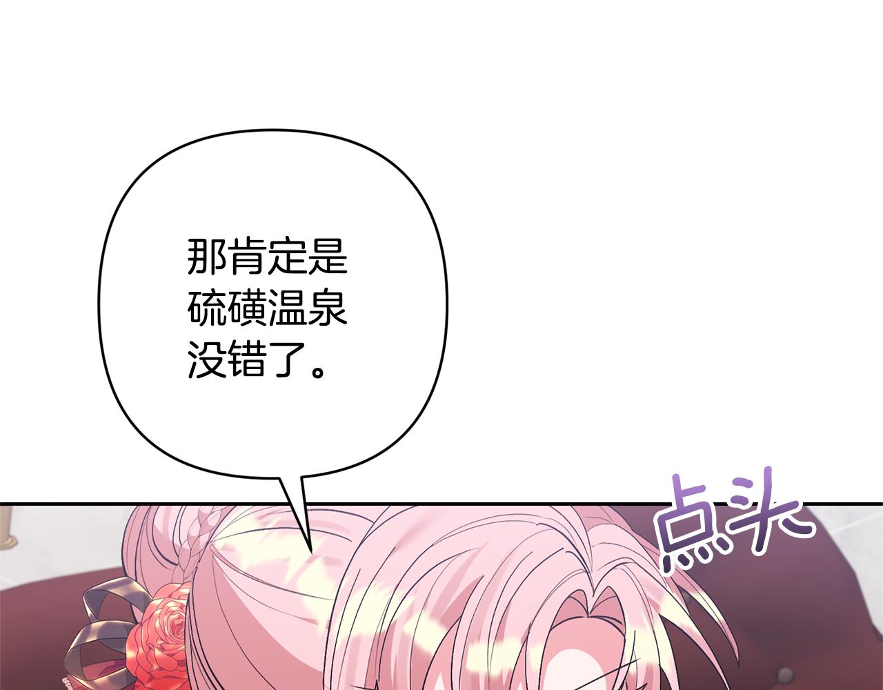 第56话 现实主义者的冒险(1/4)-第56话