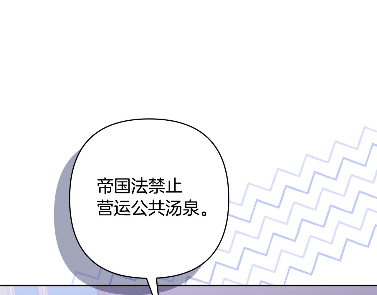 第56话 现实主义者的冒险(1/4)-第56话