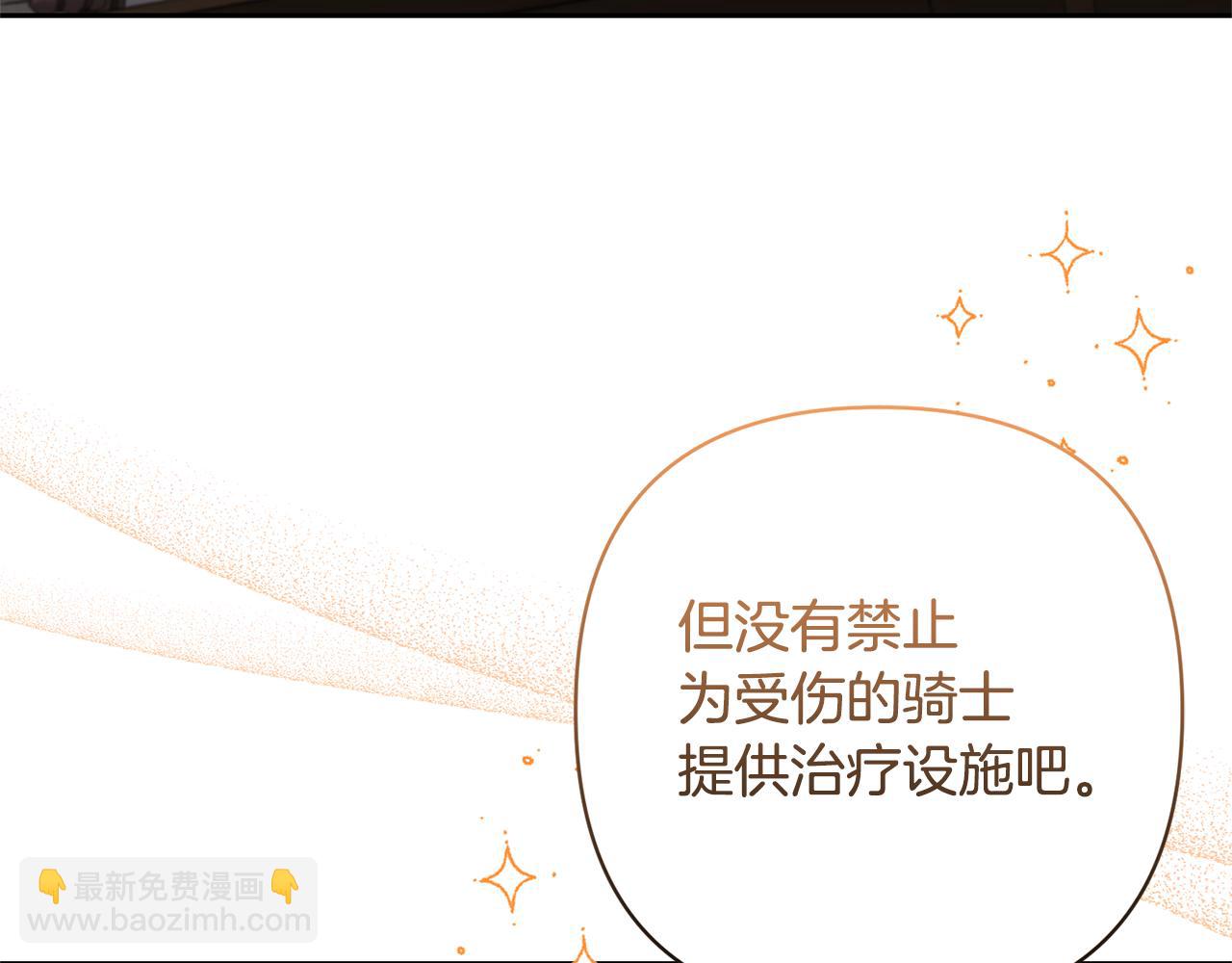 第56话 现实主义者的冒险(1/4)-第56话