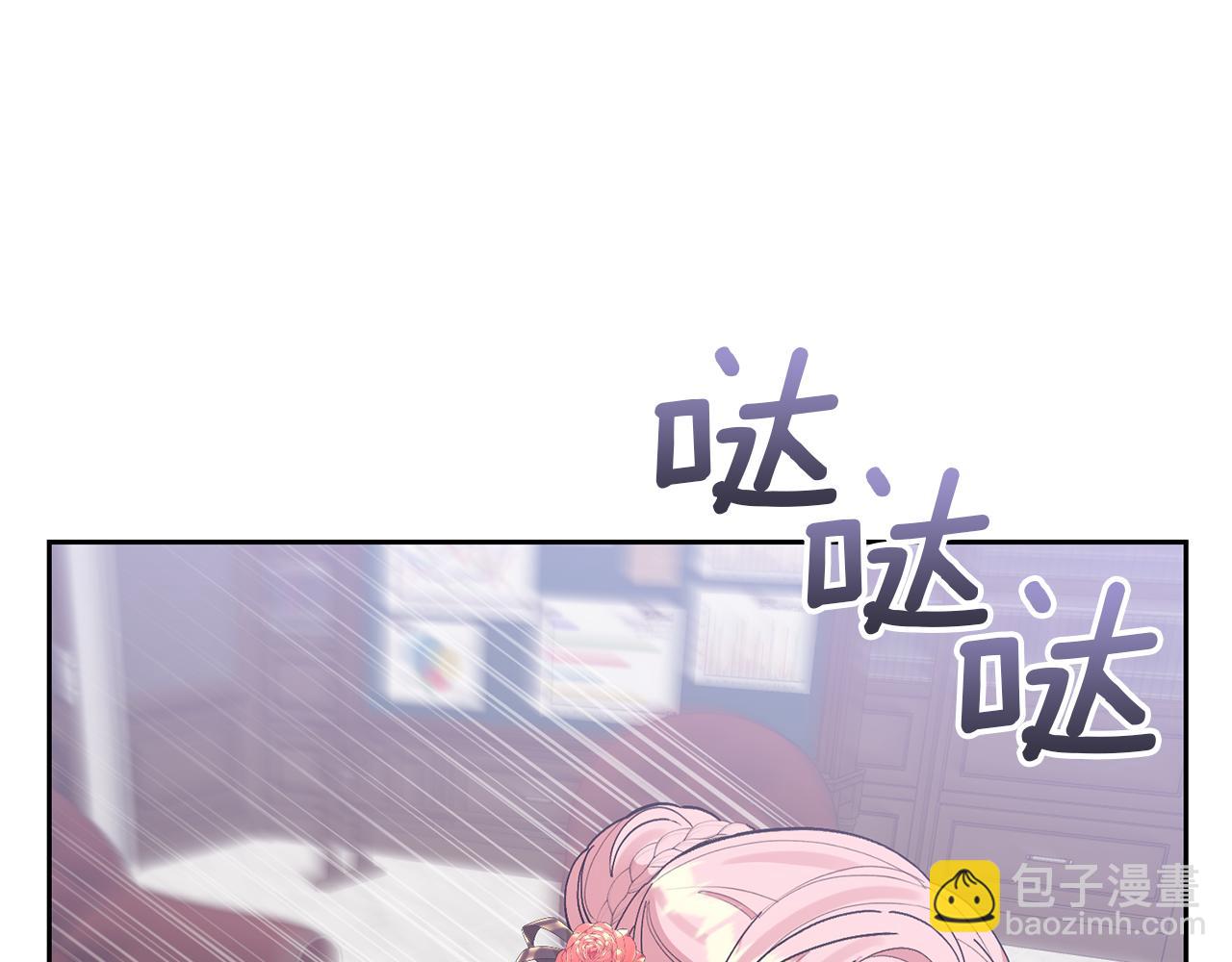 第56话 现实主义者的冒险(1/4)-第56话