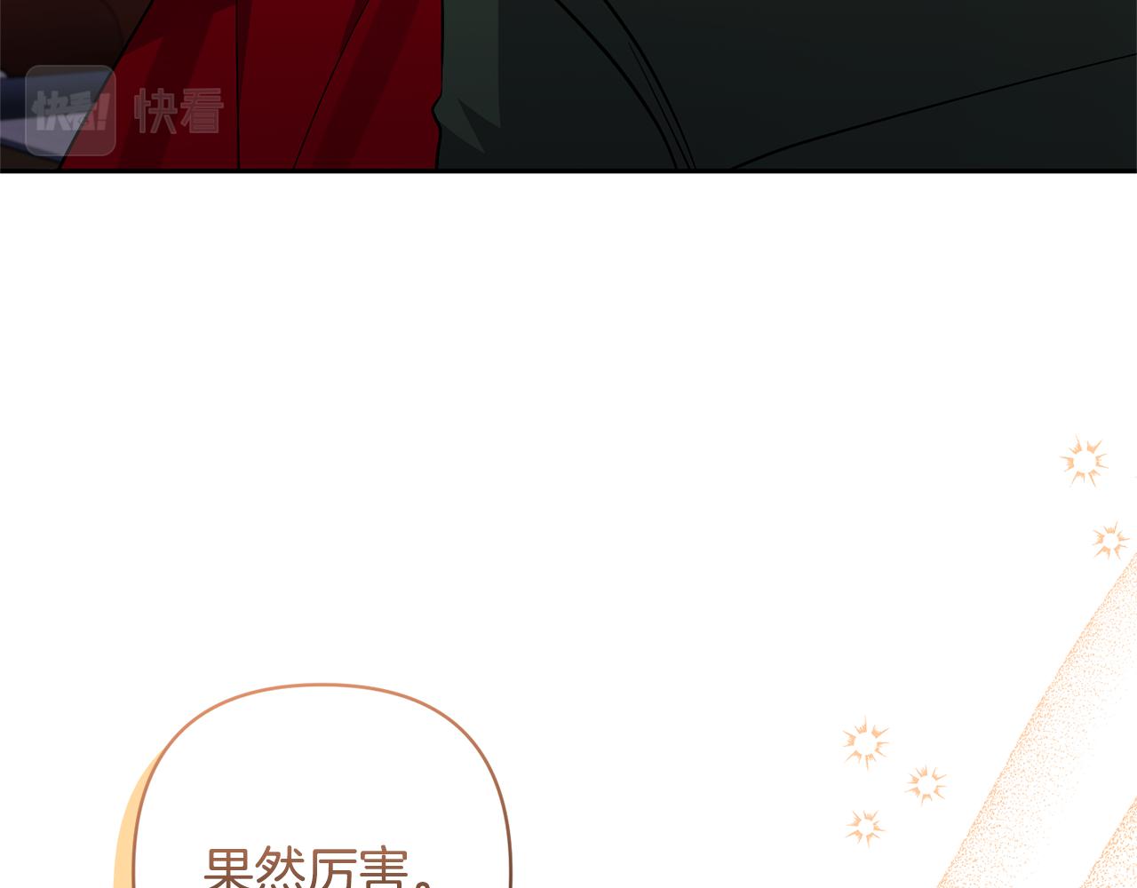 第56话 现实主义者的冒险(1/4)-第56话