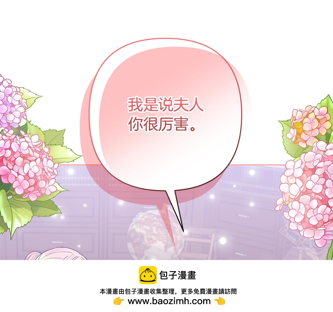 第56话 现实主义者的冒险(1/4)-第56话