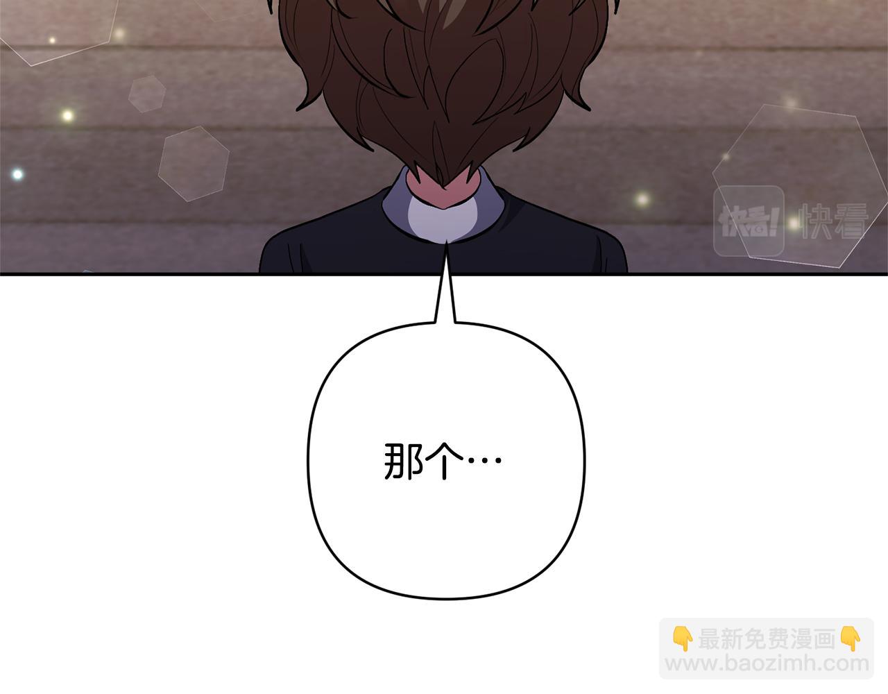 第58话 主动同游庆典(1/4)-第58话